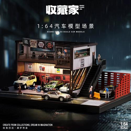 层叠械境 1:64双层汽修店场景模型的微缩世界